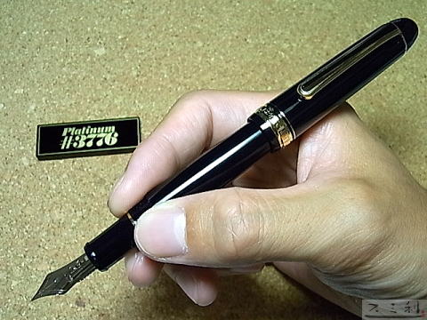 プラチナ＃3776センチュリー万年筆 スミ利で好評販売中！