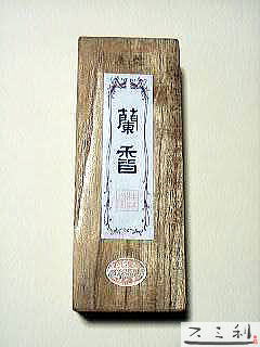 桂林堂 古墨 未使用 2025年最新】桂林堂 墨の人気アイテム - メルカリ