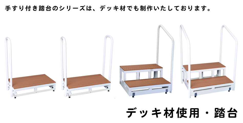 バリアフリータケウチ（竹内建設）へようこそ