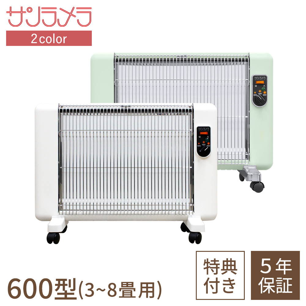 F:サンラメラ/600W型/ニューセラミックヒーター