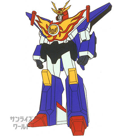 太陽の勇者ファイバード - サンライズワールド｜アニメ公式