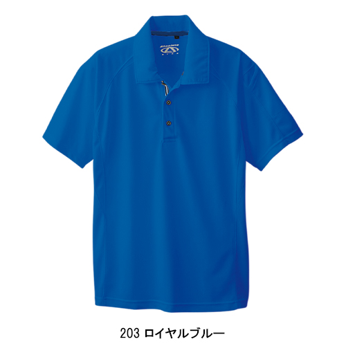 桑和SOWAの作業ユニフォーム 半袖ポロシャツ50557| サンワーク本店