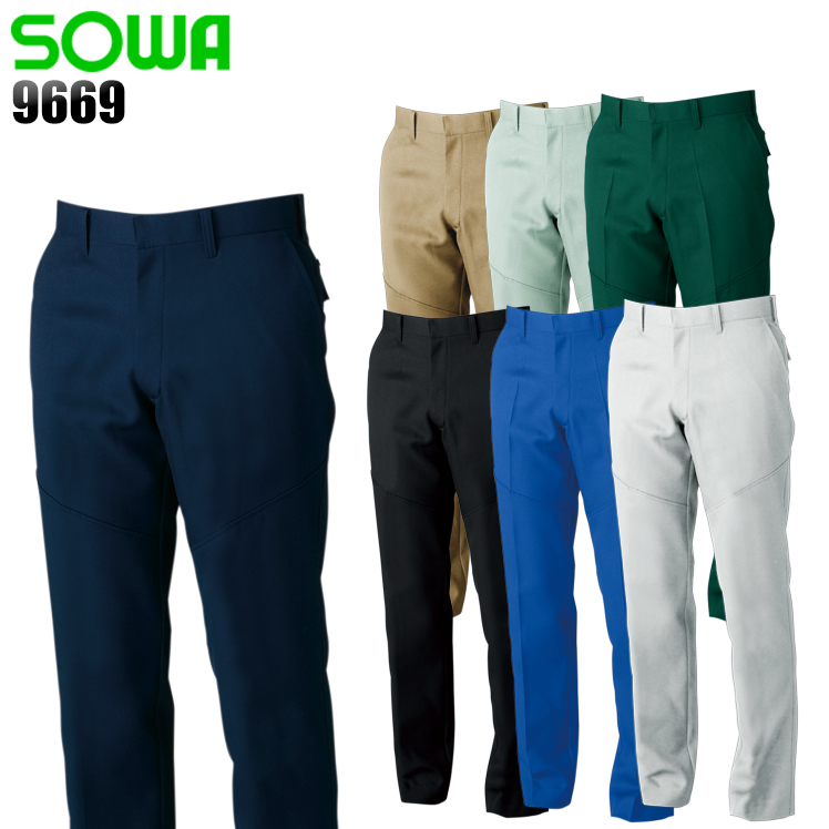 作業ズボン ノータック スラックス 桑和SOWA969【サンワーク本店】