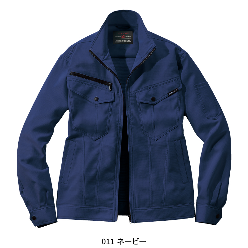 作業服の通販 製品制電ストレッチジャンパー 自重堂Z-DRAGON 72900