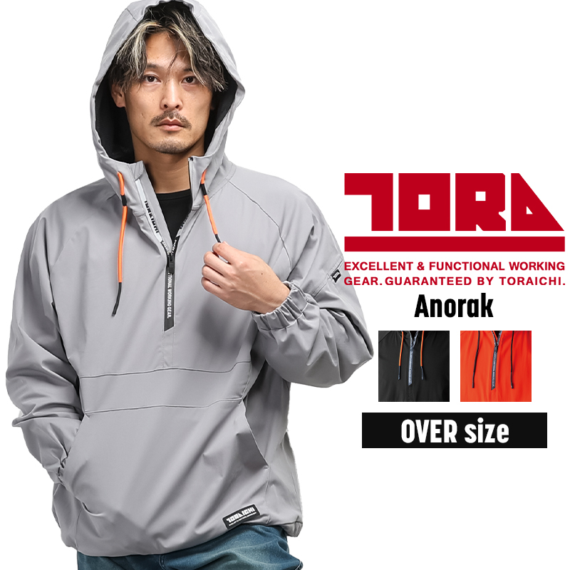 作業用 アノラック 寅壱TORA 5954-519【サンワーク本店】