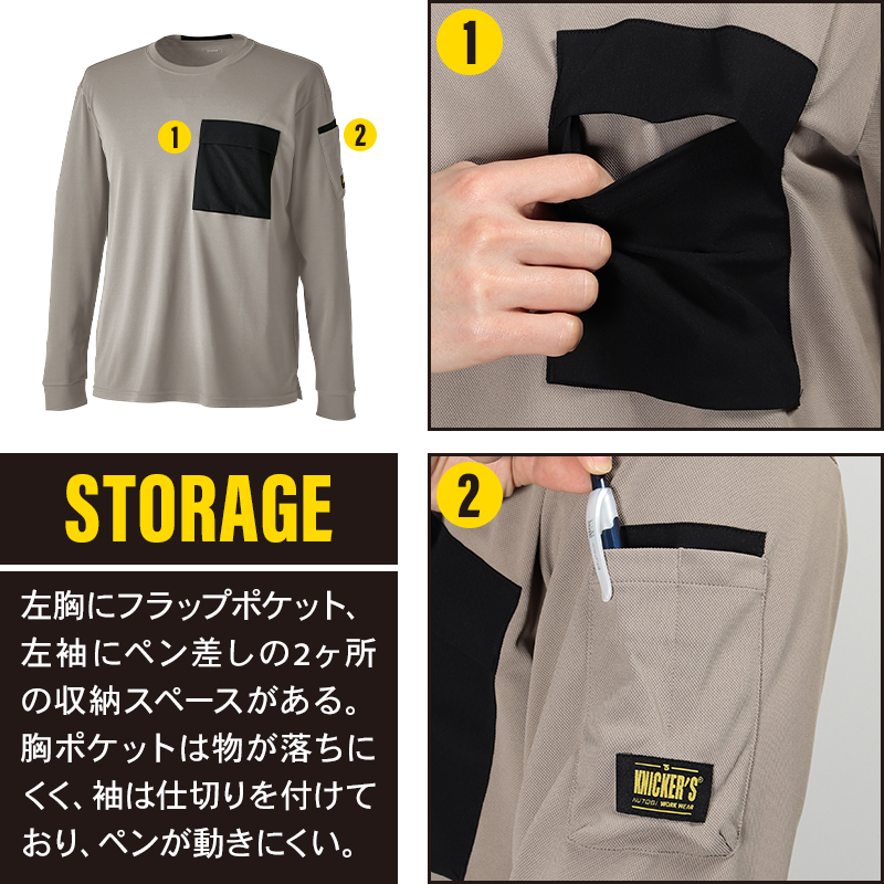 作業用 ニッカーズドライロングスリーブTシャツ TS DESIGNTSデザイン