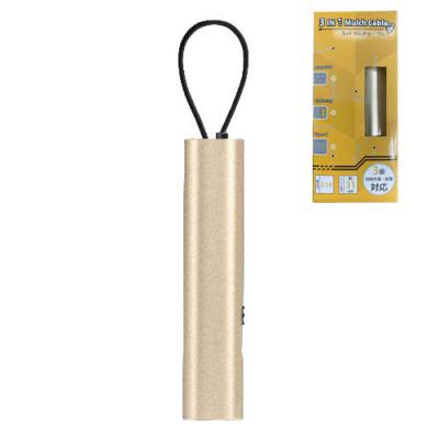 コンパクトに収納できるUSBケーブル。3IN1マルチ ケーブル 「名入れ