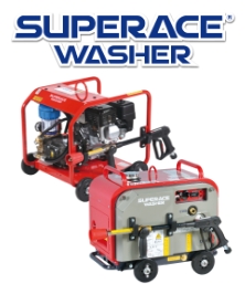 SEC-1310-2N | コンパクト&カート型 | 高圧洗浄機 | 製品情報 | 高圧