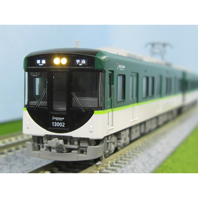 京阪電鉄 13000系宇治線登場時4両セット [6067] - スーパーラジコン