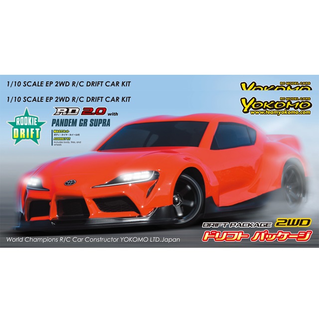 PANDEM GR スープラ キット(クリア/ プレカット済) [DP-GRA90