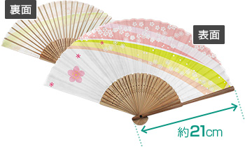 未使用品 Kagrra, ライブ物販 扇子 グッズ Yahoo!オークション