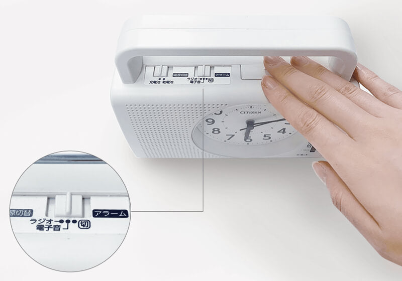 CITIZEN シチズン 防災クロック 目覚まし時計 ラジオ付き
