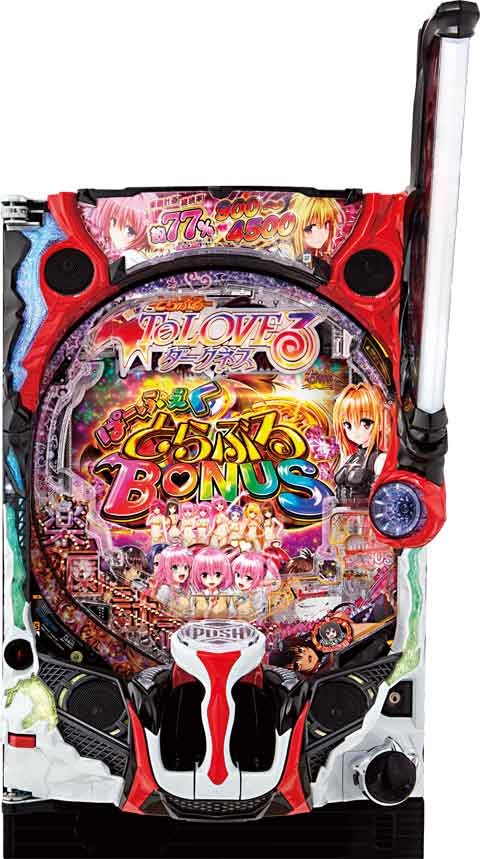 P ToLOVEるダークネス 100ver.(とらぶるダークネス) パチンコ スペック