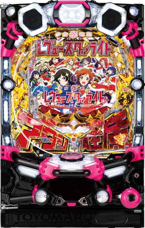 P少女☆歌劇 レヴュースタァライト 99 LT3000(ラッキートリガー