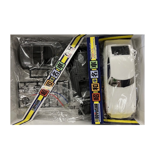 生産終了】童友社 1/24昭和の名車（1） ニッサン フェアレディZ432