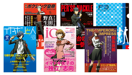 劇場版「ペルソナ3」 公式サイト