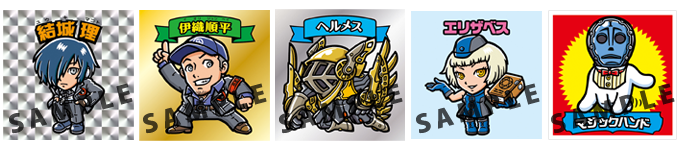 ペルソナ3 スーパーPシール ビックリマンシール 劇場版 特典