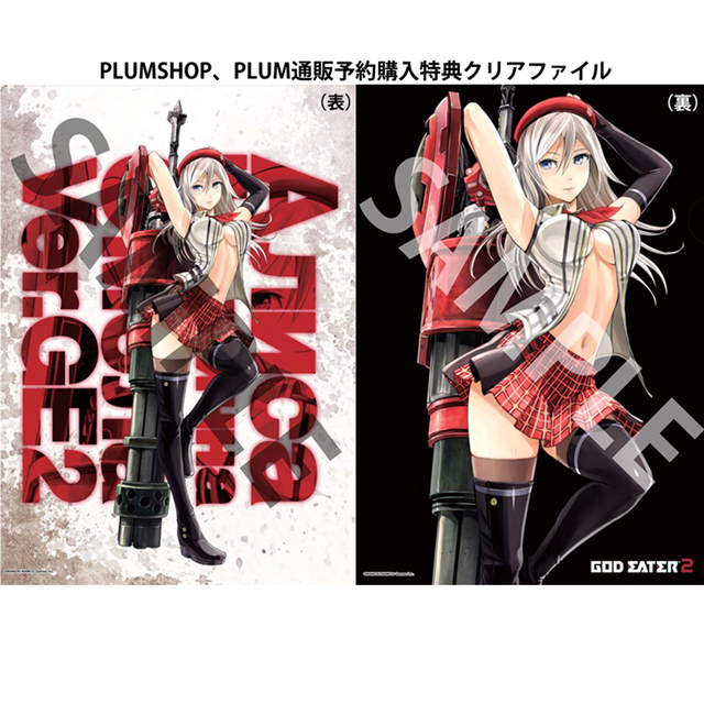 1/7スケール「アリサ・イリーニチナ・アミエーラ Ver.GE2」PLUM