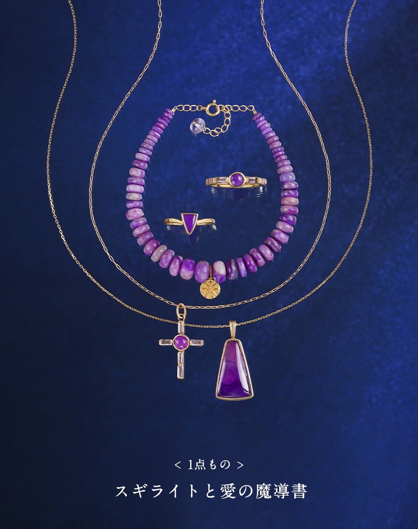 5%寄附①☆ 髪晶 髪の毛の糸模様 水晶 厄除け縁起物 5%寄附①