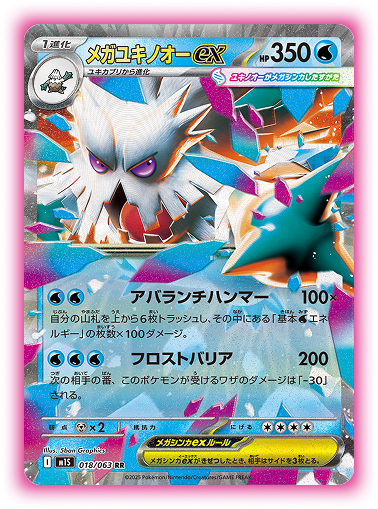 シュリンク付き未開封】メガシンフォニアメガブレイブ各5BOX計10BOX