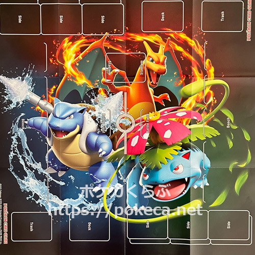 ポケモンカード リザードン カメックス フシギバナ スターターセット