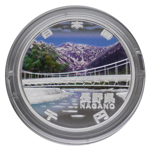 地方自治法施行60周年記念「ふるさと長野記念純銀小判」限定プレミアム