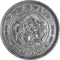明治8年 貿易銀 - 金貨買取本舗の買取価格｜金貨買取本舗