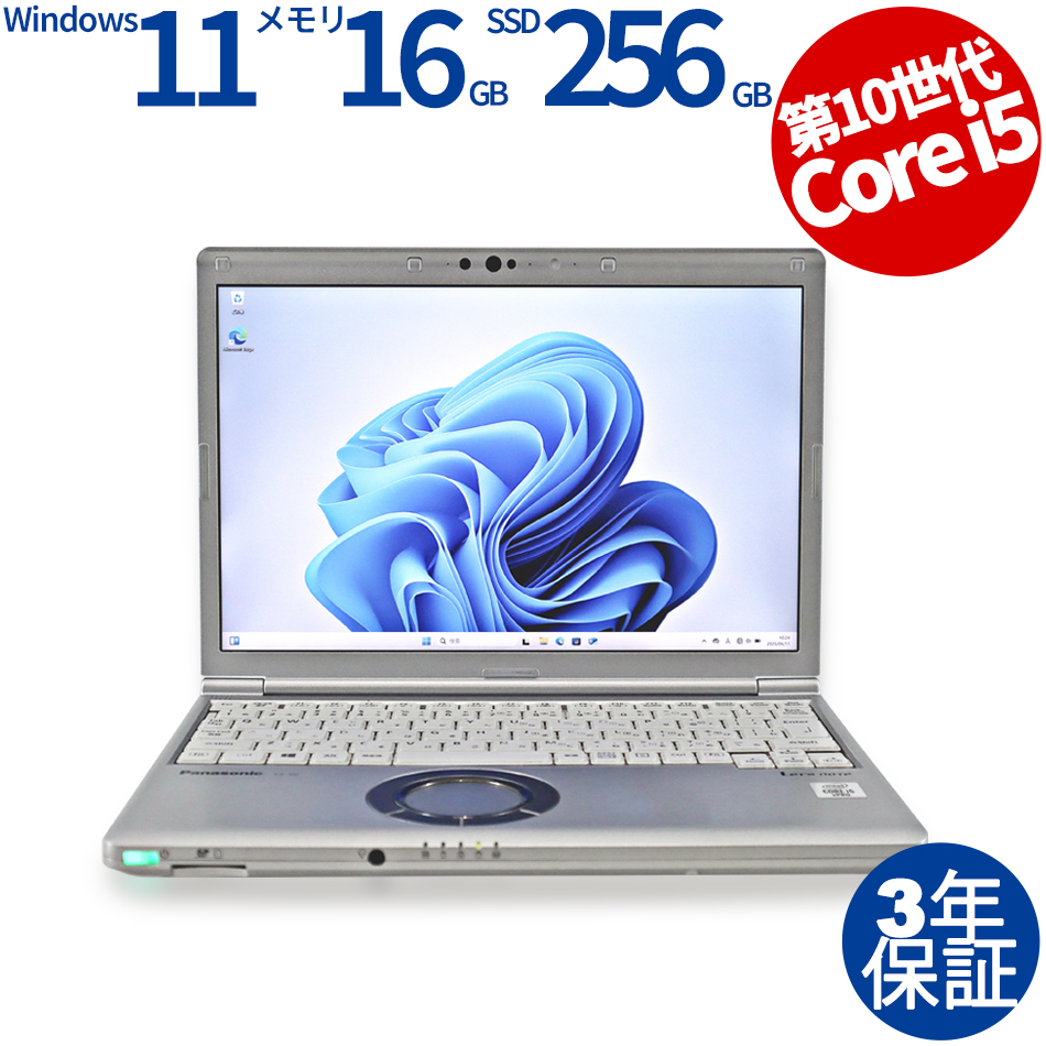 Let's note QV1【値下げ】 Let's Note CF-QV1-1 値下げ可能○