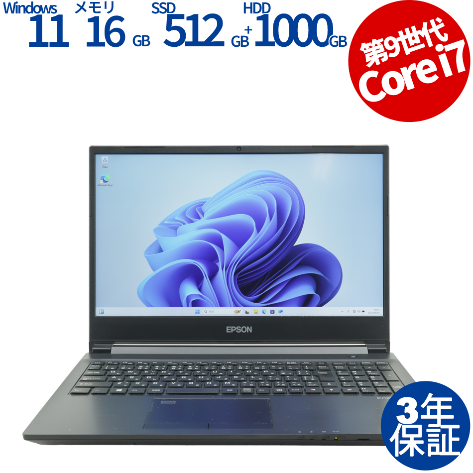 良品 爆速】EPSON Endeavor NJ5900E Win10 corei7 16GB/SSD256GB＋HDD500GB