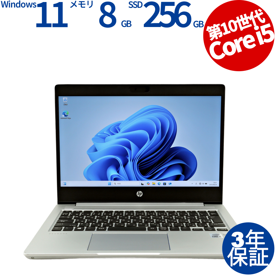 第10世代☆HP ProBook 430 G7☆i5／16GB／SSD256GB 第10世代☆