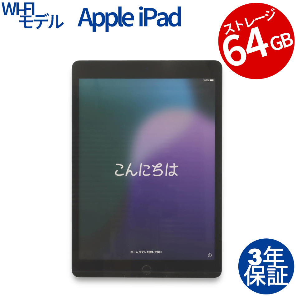 ジャンク】iPad Wi-Fiモデル Apple iPad 第9世代 64GB