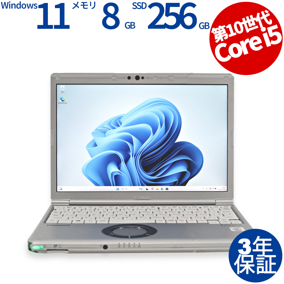 Panasonic CF-SV9 Windows 11office2021 【公式通販】