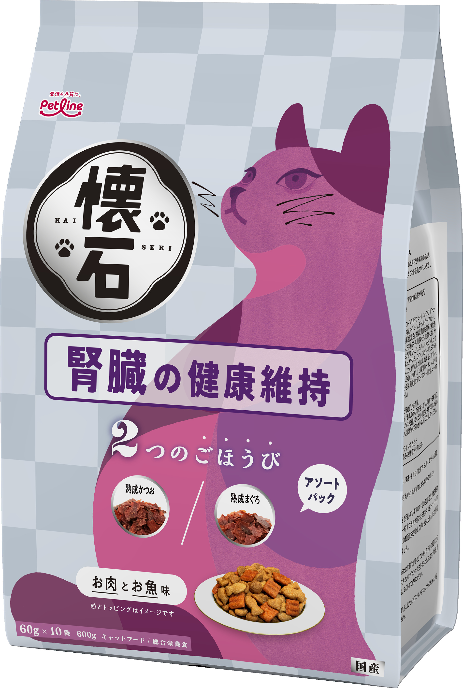 キャットフード「懐石 2つのごほうび 腎臓の健康維持」｜国産フードは