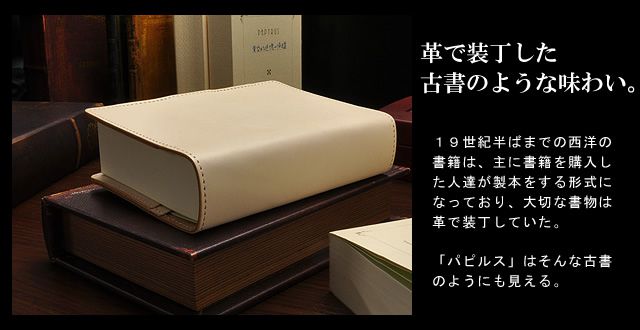 即日出荷OK】KC,s ケイシイズ パピルス ペント byケイシイズ ノート