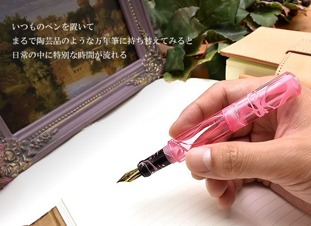 即日出荷OK】helico ヘリコ 〈諏訪 匠〉 万年筆 シュクル Rose Water