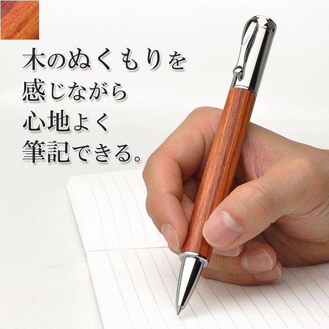 工房 楔 ローラーボール 水性ボールペン Mペン マグネット