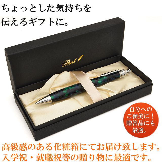 Pent〈ペント〉 芯ホルダー by工房 楔 2mm芯ホルダー アクリル