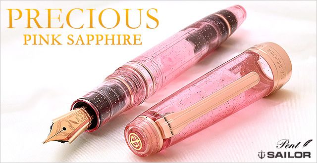 即日出荷OK】Pent〈ペント〉 by【即日出荷OK】セーラー万年筆 特別