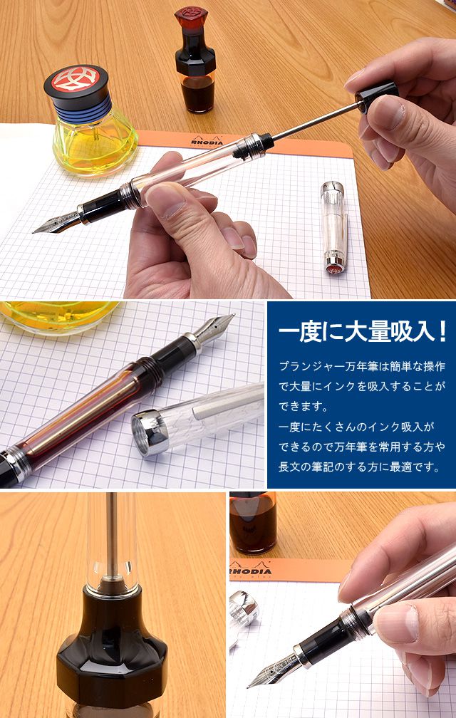 TWSBI ツイスビー 万年筆 バキューム 700R 万年筆 クリア | ペンハウス