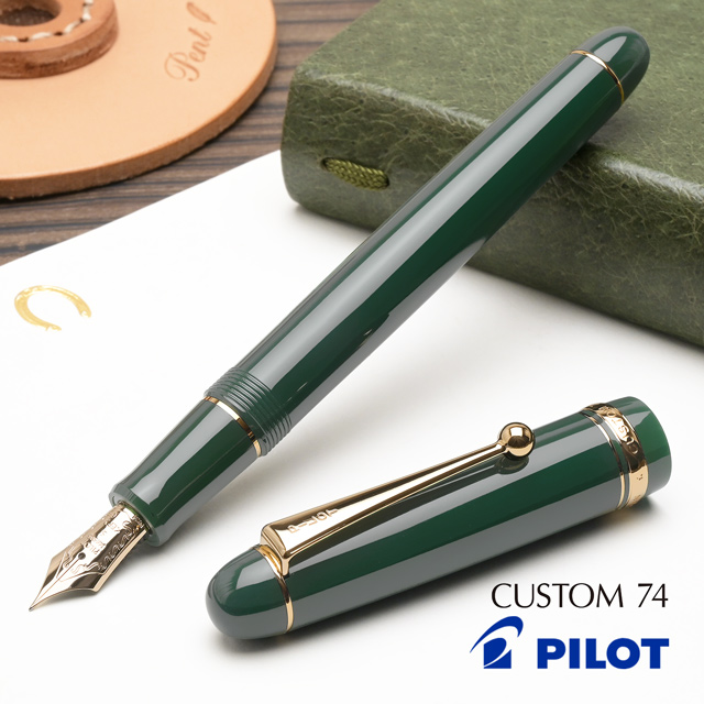 PILOT パイロット 万年筆 カスタム74 ダークグリーン | ペンハウス