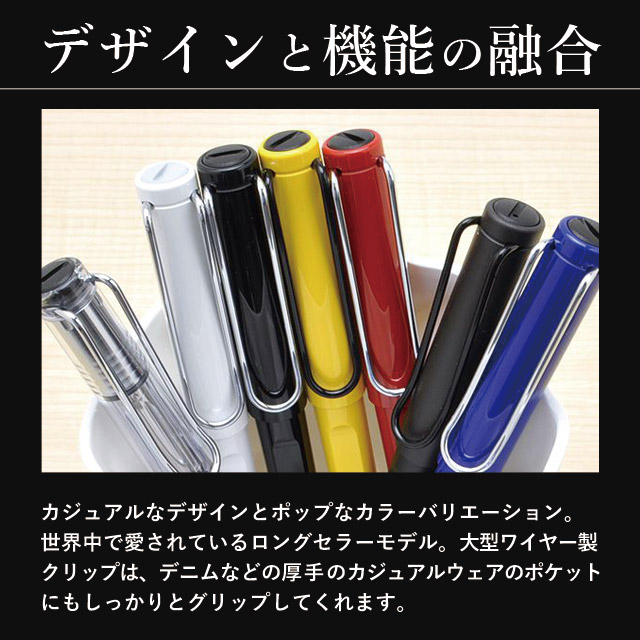 LAMY ラミー サファリ ローラーボールペン amebaコラボ 数量限定