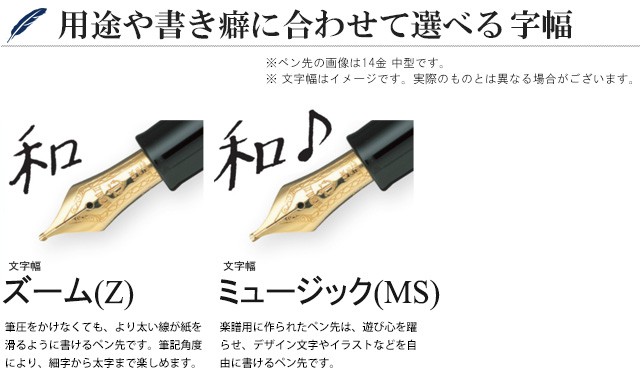 SAILOR セーラー万年筆 プロフィット カジュアル 万年筆 ゴールド