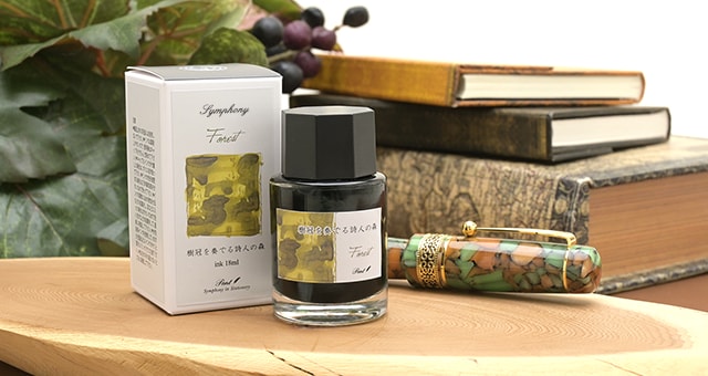 即日出荷OK】Pent〈ペント〉数量限定 ボトルインク シンフォニー 樹冠