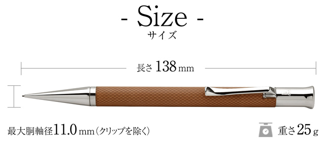 FABER-CASTELL ファーバーカステル ペンシル ギロシェ コニャック