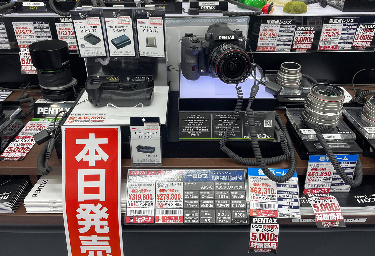 ラスト一眼レフ機になるのか PENTAX 渾身のAPS-C「K-3 Ⅲ」が届いた