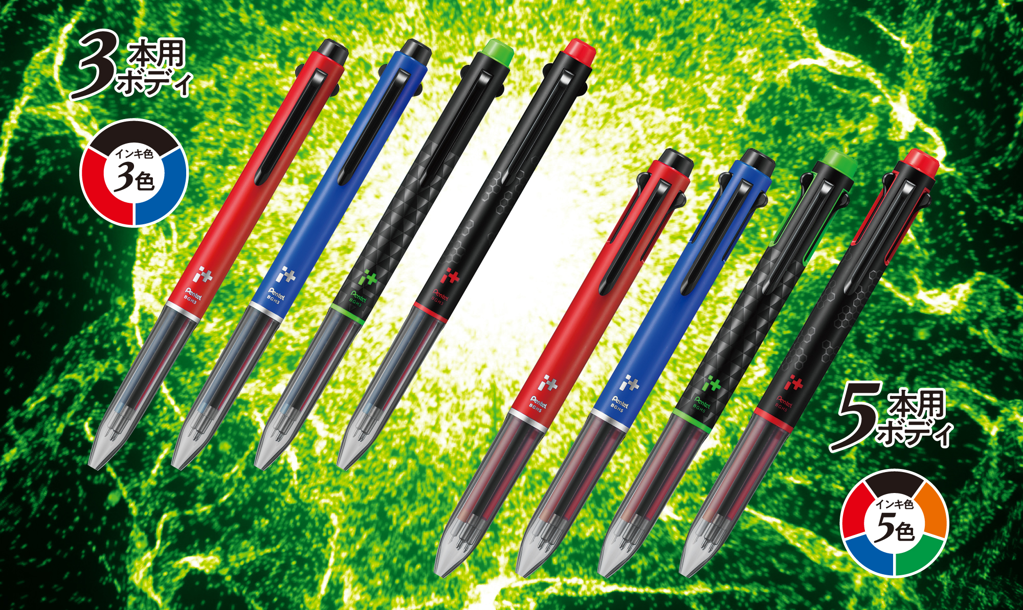 カッコよさとスピード感をプラスしたカスタマイズペンを発売 男子