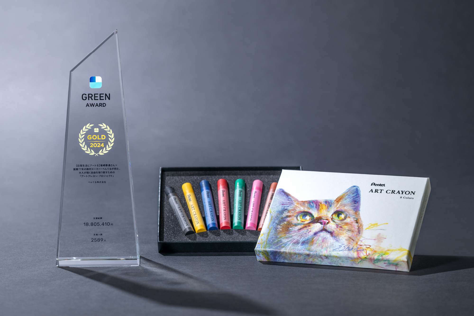 ぺんてる×人気画家YouTuber「柴崎おじいちゃん」共同開発 「アート