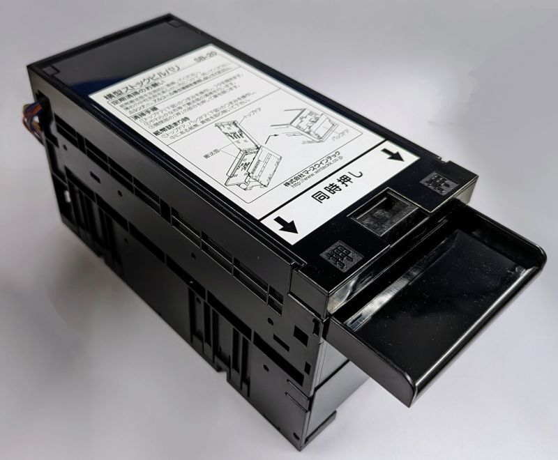 EMS-7 工場 令和6年発行新紙幣対応識別機 EMS-7 令和6年発行新紙幣対応