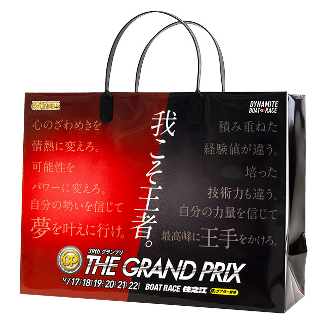 50枚でも作れるオリジナルショッパー｜小ロット短納期制作ならお任せ