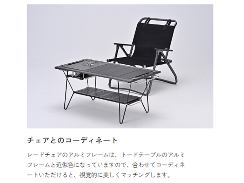 ゼインアーツ トードテーブル FT-050 ZANE ARTS アウトドアショップ